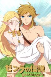 Rule 34 | 1boy, 1girl, bare shoulders, blonde hair, blue eyes, blush, bracelet, carrying, clothed female nude male, copyright name, covering face, dress, embarrassed, emphasis lines, grass, hands on own face, jewelry, link, logo, looking at viewer, nintendo, nude, pointy ears, princess carry, princess zelda, pun, riko (sorube), serious, strap, the legend of zelda, the legend of zelda: breath of the wild, white dress