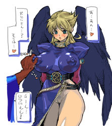 Rule 34 | 1girl, blonde hair, blush, bottomless, breasts, breath of fire, breath of fire ii, cleft of venus, covered erect nipples, huge areolae, huge breasts, huge nipples, impossible clothes, impossible shirt, large areolae, large breasts, large nipples, nina (breath of fire ii), nipple stimulation, nipple tweak, nipples, no panties, puchidori, pussy, shirt, source request, tagme, translation request, wings