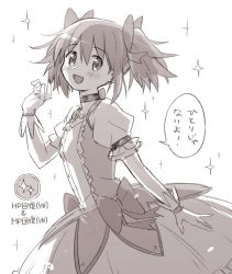 Rule 34 | 1girl, :d, arm at side, backlighting, blush, bubble skirt, choker, collarbone, commentary request, dot nose, eyes visible through hair, flat chest, frilled sleeves, frills, gloves, greyscale, hair between eyes, hair ribbon, hand up, happy, kaname madoka, kannari, looking at viewer, mahou shoujo madoka magica, mahou shoujo madoka magica (anime), monochrome, open mouth, puffy short sleeves, puffy sleeves, ribbon, ribbon choker, shaded face, short sleeves, short twintails, simple background, skirt, smile, solo, soul gem, sparkle, sparkle background, speech bubble, talking, translation request, twintails, upper body, white background, white gloves