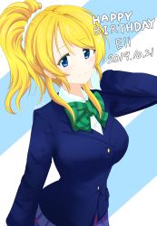 Rule 34 | 1girl, absurdres, artist request, ayase eli, blonde hair, blue eyes, blush, bow, bowtie, breasts, buttons, collared shirt, earrings, female focus, green bow, green bowtie, hair bow, highres, jewelry, loafers, long hair, looking at viewer, love live!, love live! school idol project, medium breasts, neckwear request, otonokizaka school uniform, ponytail, school uniform, scrunchie, shirt, shoes, short hair, short sleeves, smile, solo, striped bow, striped bowtie, striped clothes, sweater vest, vest, white scrunchie