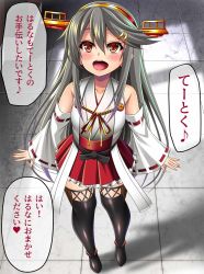 Rule 34 | 1girl, aged down, bare shoulders, black hair, black thighhighs, boots, commentary request, detached sleeves, full body, hair ornament, hairband, hairclip, haruna (kancolle), headgear, highres, japanese clothes, kantai collection, long hair, militia minpei, open mouth, red skirt, ribbon-trimmed sleeves, ribbon trim, round teeth, skirt, smile, solo, teeth, thigh boots, thighhighs, tile floor, tiles, translation request, upper teeth only