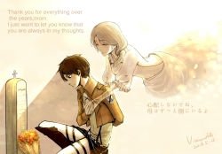 Rule 34 | 1boy, 1girl, absurdres, apron, bouquet, brown hair, carla yeager, english text, eren yeager, closed eyes, fading, flower, ghost, hetero, highres, hug, hug from behind, jacket, kneeling, long hair, low-tied long hair, military, military uniform, mother&#039;s day, mother and son, salute, shingeki no kyojin, short hair, smile, spoilers, text focus, tombstone, transparent, uniform, vivian xiaoren