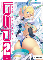Rule 34 | 1girl, ahoge, armor, ass, blonde hair, blue eyes, blue sky, breasts, cloud, cloudy sky, cover, day, elbow gloves, gloves, headgear, highres, horseback riding, large breasts, looking at viewer, looking back, mechanical ears, open mouth, original, outdoors, riding, shiny skin, short hair, sideboob, simple background, sky, smile, sophia f shirring, takamine nadare, thighs