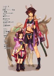 Rule 34 | animal ears, bike shorts, black legwear, brown eyes, brown hair, child, closed mouth, copyright request, donkey, donkey ears, flat chest, gluteal fold, grey background, headband, highres, holding, holding smoking pipe, jewelry, katana, kawakami rokkaku, kiseru, looking at viewer, mother and daughter, navel, necklace, panties, sandals, scabbard, sheath, sheathed, short hair, sidelocks, smile, smoking pipe, socks, stomach, sword, translation request, underwear, weapon