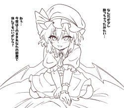 Rule 34 | 1girl, bat wings, bed, blush, bow, frills, hat, hat bow, jeno, jewelry, looking at viewer, monochrome, open mouth, pendant, puffy short sleeves, puffy sleeves, remilia scarlet, short sleeves, solo, touhou, translation request, white background, wings, wrist cuffs