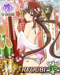 Rule 34 | 10s, 1girl, ass, card (medium), character name, female focus, ryoubi (senran kagura), senran kagura, solo