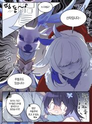 Rule 34 | 2girls, 6 (yuchae), aged down, alternate costume, animal, christmas, colored inner hair, crying, crying with eyes open, deer, diana (honkai impact), flora (honkai impact), hair over eyes, hat, highres, honkai (series), honkai impact 3rd, korean commentary, korean text, multicolored hair, multiple girls, musical note, santa hat, seele vollerei, seele vollerei (herrscher of rebirth), simple background, speech bubble, tears, translation request