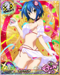 Rule 34 | 1girl, ass, blue hair, blush, breasts, card (medium), character name, chess piece, choker, closed mouth, flower, gloves, green hair, hair flower, hair ornament, high school dxd, high school dxd born, knight (chess), large breasts, looking at viewer, multicolored hair, official art, short hair, sideboob, smile, solo, streaked hair, trading card, two-tone hair, xenovia quarta, yellow eyes
