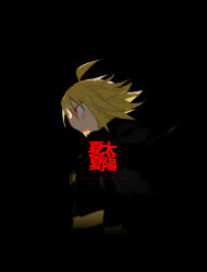 Rule 34 | 1girl, absurdres, ahoge, backlighting, black background, black cape, black shirt, blending, blonde hair, cape, chrogire/girection, circle name, closed mouth, commentary request, copyright name, floating hair, from side, highres, jewelry, kokaki mumose, light blush, long sleeves, looking ahead, natsuka (chrogire), pendant, profile, red eyes, serious, shirt, short hair, solo, upper body, vignetting