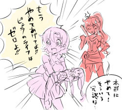 Rule 34 | 2girls, anger vein, clenched hand, color connection, crying, doll, iesupa, multiple girls, nora valkyrie, pyrrha nikos, rwby, speech bubble, sweatdrop, translation request