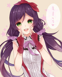 Rule 34 | 10s, 1girl, bokura wa ima no naka de, bow, fingerless gloves, gloves, green eyes, heart, heart-shaped pupils, highres, long hair, love live!, love live! school idol project, open mouth, purple hair, sherypton, skirt, smile, solo, symbol-shaped pupils, tojo nozomi, translation request, twintails