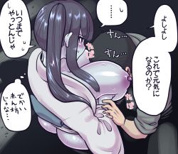 Rule 34 | 1boy, 1girl, absurdres, ass, back, black hair, blue eyes, blush, breasts, commentary request, highres, huge breasts, japanese clothes, kimono, large areolae, long hair, minami aomori, monster girl, nipples, original, sash, side ponytail, sweat, translation request, yuki onna