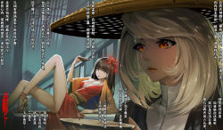 Rule 34 | 2girls, arm support, bare legs, blonde hair, blunt bangs, brown hair, chinese text, close-up, commentary request, eyelashes, from side, grey eyes, hat, high collar, high heels, highres, japanese clothes, kimono, long hair, looking at viewer, lying, multiple girls, orange eyes, original, plate, sannamaman, simplified chinese text, straw hat, translation request