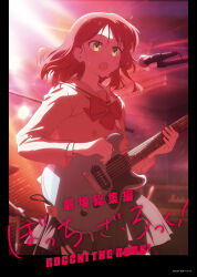 Rule 34 | 1girl, black skirt, bocchi the rock!, bow, bowtie, copyright name, cowboy shot, dot nose, electric guitar, gibson, gibson les paul, green eyes, guitar, highres, holding, instrument, key visual, kita ikuyo, long hair, long sleeves, microphone, music, official art, one side up, playing instrument, pleated skirt, promotional art, red bow, red hair, sailor collar, school uniform, shuka high school uniform, skirt, solo, stage, white sailor collar