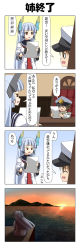 Rule 34 | 1boy, 1girl, 4koma, admiral (kancolle), blunt bangs, chair, closed eyes, comic, commentary request, desk, dress, epaulettes, fingerless gloves, gloom (expression), gloves, hair tie, hat, highres, holding, holding paper, kantai collection, light purple hair, little boy admiral (kancolle), long hair, long sleeves, military, military hat, military uniform, mountain, murakumo (kancolle), necktie, ocean, office chair, open mouth, oversized clothes, paper, peaked cap, rappa (rappaya), red eyes, sailor dress, sidelocks, sitting, smile, sunset, swivel chair, translation request, uniform