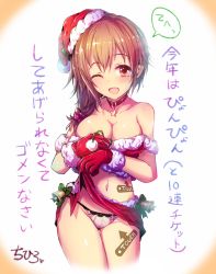 Rule 34 | 10s, 1girl, ;d, bell, blush, breasts, brown eyes, brown hair, christmas, cleavage, clothes lift, collar, collarbone, female focus, hat, idolmaster, idolmaster cinderella girls, kara (color), large breasts, looking at viewer, midriff, navel, one eye closed, open mouth, panties, pink panties, santa costume, santa hat, senkawa chihiro, simple background, skirt, skirt lift, smile, solo, star (symbol), text focus, thigh gap, translation request, underwear, white background