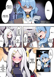 Rule 34 | 2girls, ahoge, ako (blue archive), armband, bell, blue archive, blue hair, blush, coat, coat on shoulders, comic, commentary request, demon girl, demon horns, forehead, fur-trimmed coat, fur trim, hair between eyes, hair ornament, hairband, hairclip, highres, hina (blue archive), horns, korean commentary, korean text, long hair, military, military uniform, multiple girls, neck bell, parted bangs, ponytail, purple eyes, short sleeves, sidelocks, translation request, trembling, uniform, white hair, zeroku77