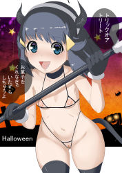 Rule 34 | 1girl, :d, alternate costume, bad id, bad pixiv id, bikini, black choker, black gloves, black thighhighs, blue eyes, blush, breasts, cane, choker, cleft of venus, collarbone, commentary request, creatures (company), dawn (pokemon), eyelashes, fake horns, game freak, gloves, grey hair, hairband, halloween, halloween costume, highres, holding, holding cane, horns, long hair, looking at viewer, makoto daikichi, navel, nintendo, nipples, open mouth, pokemon, pokemon dppt, pussy, smile, solo, speech bubble, star (symbol), swimsuit, tail, thighhighs, tongue, translation request, white hairband