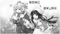 Rule 34 | 2016, 2girls, ahoge, bag, beanie, black hair, blush, bow, chinese text, coat, cow, dated, duffel bag, earmuffs, food, fujiwara no mokou, fur-trimmed coat, fur trim, gradient background, greyscale, hair bow, hand in pocket, hat, height difference, highres, houraisan kaguya, ice cream, jokanhiyou, long hair, long sleeves, monochrome, multi-tied hair, multiple girls, pleated skirt, scarf, skirt, sparkle, sparkle background, sweatdrop, touhou, translation request, unmoving pattern, upper body, white background, wide sleeves, winter clothes