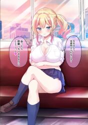 Rule 34 | 1girl, blonde hair, blue eyes, blue skirt, blue socks, blush, breasts, brown footwear, building, cleavage, closed mouth, cloud, cloudy sky, collared shirt, commentary request, couch, crossed legs, dress shirt, gradient hair, highres, large breasts, loafers, multicolored hair, on couch, original, pink hair, pleated skirt, school uniform, shirt, shiwasu horio, shoes, side ponytail, skirt, sky, smile, socks, solo, sunset, translation request, white shirt, window