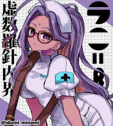 Rule 34 | 1girl, antenna hair, bindi, brown-framed eyewear, brown hair, closed mouth, commentary, dark-skinned female, dark skin, dress, expressionless, fate/grand order, fate (series), forehead, glasses, hat, highres, izumi minami, long hair, looking at viewer, multicolored hair, nurse, nurse cap, ponytail, puffy short sleeves, puffy sleeves, purple eyes, purple hair, rani r (fate), short sleeves, solo, streaked hair, translation request, twitter username, two-tone hair, very long hair, white dress, white hat