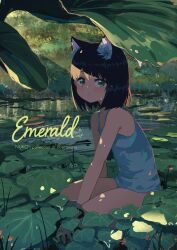 Rule 34 | 1girl, absurdres, animal ears, aqua eyes, bare arms, bare legs, bare shoulders, black hair, blush, bob cut, camisole, cat ears, highres, kgt (pixiv12957613), leaf, looking at viewer, original, outdoors, partially submerged, short hair, shorts, signature, solo, tank top, water