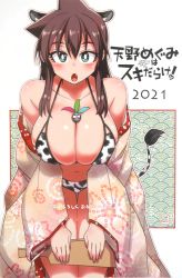 Rule 34 | 1girl, 2021, :o, amano megumi, amano megumi wa suki darake!, animal ears, animal print, ball, bikini, blush, breasts, bright pupils, brown hair, chinese zodiac, cow ears, cow girl, cow print, cow tail, cowboy shot, curvy, fang, floral print, huge breasts, japanese clothes, kimono, leaning forward, long hair, long sleeves, looking at viewer, nekoguchi, new year, off shoulder, official art, open mouth, paddle, shiny skin, solo, swimsuit, table tennis ball, table tennis paddle, tail, translation request, year of the ox