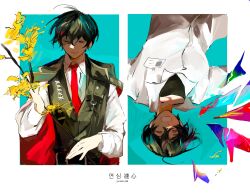 Rule 34 | 2boys, absurdres, black coat, black hair, black vest, branch, closed eyes, closed mouth, coat, collared shirt, crystal wings, dual persona, e.g.o (project moon), flower, highres, holding, holding branch, id card, lab coat, lapels, limbus company, long sleeves, multiple boys, necktie, notched lapels, open mouth, project moon, red necktie, sang yi (project moon), shirt, sijia (jd5vlp), smile, upper body, upside-down, vest, white coat, white shirt, yellow flower, yi sang (project moon)