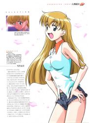 Rule 34 | 1girl, ai yori aoshi, aqua eyes, bare shoulders, blonde hair, breasts, fang, female focus, green eyes, hand on own hip, hip focus, long hair, open mouth, short shorts, shorts, sleeveless, sleeveless turtleneck, smile, solo, tina foster, turtleneck, white background