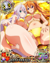 Rule 34 | 2girls, ass, bikini, breasts, card (medium), chess piece, high school dxd, large breasts, long hair, looking at viewer, multiple girls, navel, official art, rook (chess), rossweisse, shidou irina, smile, swimsuit, twintails, underboob