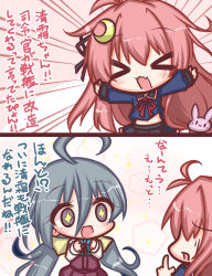 Rule 34 | &gt; &lt;, + +, 2girls, 2koma, :d, ahoge, april fools, black ribbon, black skirt, blue shirt, blush, clenched hands, closed eyes, comic, commentary request, crescent, crescent hair ornament, dress, fang, hair between eyes, hair ornament, hair ribbon, kantai collection, kiyoshimo (kancolle), komakoma (magicaltale), long hair, long sleeves, low-tied long hair, low twintails, midriff, multiple girls, navel, neck ribbon, open mouth, pink hair, pleated dress, pleated skirt, purple dress, purple eyes, rabbit hair ornament, red ribbon, ribbon, shirt, silver hair, skirt, sleeves past wrists, smile, translation request, twintails, uzuki (kancolle), very long hair, white shirt, xd