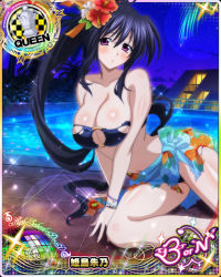 Rule 34 | 1girl, arm support, bare shoulders, bikini, black bikini, black hair, blush, bracelet, breasts, card (medium), character name, chess piece, cleavage, flower, hair flower, hair ornament, hair ribbon, high school dxd, high school dxd born, himejima akeno, jewelry, large breasts, long hair, looking at viewer, navel, night, official art, parted lips, petals, petals on liquid, ponytail, purple eyes, queen (chess), ribbon, sitting, solo, swimsuit, torn bikini, torn clothes, trading card, very long hair, water