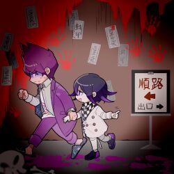Rule 34 | 1202 koge, 2boys, arm belt, belt, black footwear, black scarf, blood, blood drip, bloody handprints, blue footwear, bone, buttons, checkered clothes, checkered scarf, coat, coat partially removed, collared jacket, colored tips, commentary request, danganronpa (series), danganronpa v3: killing harmony, deformed, double-breasted, finger wagging, footprints, grey jacket, hair between eyes, handprint, height difference, high collar, holding another&#039;s wrist, indoors, jacket, layered sleeves, long sleeves, looking at another, male focus, momota kaito, motion lines, multicolored buttons, multicolored hair, multiple belts, multiple boys, nervous sweating, ofuda, oma kokichi, open belt, open clothes, open jacket, open mouth, pale skin, pants, pink blood, purple coat, purple eyes, purple hair, purple pants, scared, scarf, shirt, shoes, short hair, sign, skull, slippers, smile, space print, starry sky print, sweat, thigh belt, thigh strap, torn clothes, torn jacket, turn pale, two-sided coat, two-sided fabric, two-tone scarf, vignetting, white belt, white jacket, white pants, white scarf, white shirt