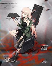 Rule 34 | 1girl, ahoge, amplifier, belt, black footwear, black nails, black skirt, black tank top, boots, buckle, cable, character name, collarbone, cross, cross-laced footwear, cross earrings, crossed legs, drone, drumsticks, earrings, full body, girls&#039; frontline, glaring, green jacket, gun, hand up, holding, holding drumsticks, jacket, jewelry, lace-up boots, leather, leather choker, leather wrist straps, light orange hair, long hair, long skirt, looking at viewer, mouth hold, multiple earrings, multiple rings, nail polish, o-ring, off shoulder, official alternate costume, official art, open clothes, open jacket, punk, red eyes, ring, rocker-chic, side slit, sidelocks, sitting, sitting on object, skirt, solo, tank top, thigh strap, tuye, type 80 (girls&#039; frontline), type 80 (steel butterfly) (girls&#039; frontline), very long hair, weapon, weapon case, wrist straps