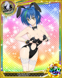 Rule 34 | 10s, 1girl, animal ears, blue hair, board game, breasts, card (medium), character name, chess, chess piece, cleavage, covered erect nipples, fake animal ears, female focus, green hair, high school dxd, knight (chess), large breasts, leotard, multicolored hair, official art, playboy bunny, rabbit ears, rabbit tail, short hair, smile, solo, standing, streaked hair, tail, thighhighs, torn clothes, torn thighhighs, trading card, two-tone hair, white thighhighs, wrist cuffs, xenovia quarta, yellow eyes