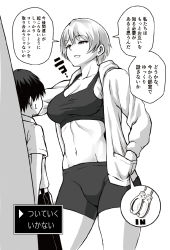Rule 34 | 1boy, 1girl, bike shorts, breasts, collarbone, cuffs, femdom, greyscale, hand in pocket, handcuffs, height difference, highres, hood, hoodie, kabedon, midriff, monochrome, muscular, muscular female, navel, negiraux, original, school uniform, short hair, smile, speech bubble, tall female, tank top, thick thighs, thighs, tomboy, toned, translated, wall, yandere
