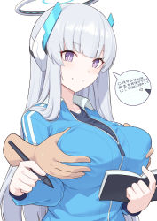 Rule 34 | 1girl, blue archive, blue jacket, blunt bangs, breasts, disembodied limb, grabbing, grabbing another&#039;s breast, halo, jacket, large breasts, long sleeves, looking at viewer, noa (blue archive), purple eyes, shiseki hirame, simple background, smile, solo focus, split mouth, white background