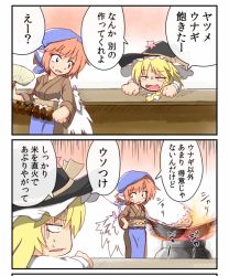 Rule 34 | :o, [], blonde hair, bored, braid, comic, cooking, hand fan, female focus, fire, hat, head scarf, japanese clothes, kirisame marisa, mystia lorelei, okamisty, orange hair, paper fan, rice, touhou, translation request, uchiwa, wings, witch, witch hat
