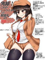 Rule 34 | 1girl, adapted costume, alternate costume, bag, black hair, black thighhighs, breasts, brown bag, brown eyes, brown hat, brown jacket, brown shorts, cabbie hat, collared shirt, commentary request, curvy, flat cap, hat, highres, isshin (sasayamakids), jacket, large breasts, long sleeves, messenger bag, necktie, open mouth, pointy ears, red necktie, shameimaru aya, shameimaru aya (newsboy), shirt, short shorts, shorts, shoulder bag, simple background, skindentation, suit jacket, thighhighs, thighs, touhou, white background, white shirt