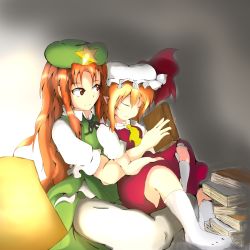 Rule 34 | 2girls, alternate eye color, arisakak (valshun1225), ascot, blonde hair, book, book stack, closed eyes, flandre scarlet, flat cap, gradient background, hat, hat ribbon, highres, hong meiling, lamp, leaning on person, long hair, looking at another, mob cap, multiple girls, no shoes, pointy ears, red eyes, red hair, ribbon, sitting, sitting on lap, sitting on person, skirt, skirt set, smile, star (symbol), touhou, tube socks, white legwear