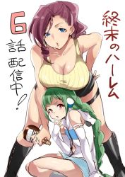 Rule 34 | 2girls, alcohol, bent over, blue eyes, boots, braid, breast rest, breasts, breasts on head, cleavage, downblouse, dress, flat chest, garter belt, green hair, hand on own hip, hand on own face, large breasts, miniskirt, multiple girls, pink hair, ponytail, purple hair, ryuuzouji akane (shuumatsu no harem), short shorts, shorts, shouno kotarou, shuumatsu no harem, single braid, skirt, tank top, yamada sui, yellow dress