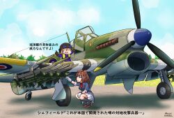 Rule 34 | 2girls, aircraft, aircraft request, airplane, blue eyes, blue sky, brown hair, cloud, commentary request, day, fairy (kancolle), fighter jet, gloves, highres, jet, kantai collection, long hair, military uniform, military vehicle, multiple girls, neckerchief, outdoors, ponytail, pp, red neckerchief, sheffield (kancolle), sky, squatting, translation request, uniform, white gloves