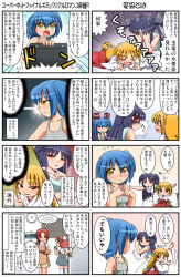 Rule 34 | 4koma, 5girls, anger vein, apron, bare shoulders, blonde hair, blue hair, blue shirt, blush, breasts, brown apron, brown hair, bun cover, camisole, catherine (rakurakutei ramen), character request, cleavage, clock, comic, commentary request, double bun, dress, fingers together, flying sweatdrops, grey camisole, grey dress, grey shorts, hair between eyes, hair bun, hakama, hakama skirt, hands up, holding, index fingers together, japanese clothes, kagurazaki shizuki, kimono, long hair, miko, multiple 4koma, multiple girls, nose blush, one side up, open mouth, original, oven mitts, parted bangs, parted lips, purple hair, rakurakutei ramen, ran straherz, red eyes, red hakama, shaded face, shirt, short shorts, short sleeves, shorts, skirt, sleeveless, sleeveless shirt, small breasts, smile, tears, translation request, two side up, ujikintoki tamaryu, v-shaped eyebrows, very long hair, wall clock, wavy mouth, white kimono, white shirt, white skirt, yellow eyes
