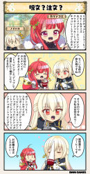 Rule 34 | 4koma, ^ ^, ahoge, blonde hair, character name, closed eyes, coat, comic, commentary, costume request, cup, closed eyes, flower, flower knight girl, food, fur-trimmed jacket, fur trim, gauntlets, gradient hair, hair flower, hair ornament, heart, ice cream, jacket, kalanchoe (flower knight girl), long hair, multicolored hair, noibara (flower knight girl), open mouth, pantyhose, purple eyes, red eyes, speech bubble, ^^^, tagme, translation request, white coat, | |