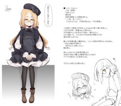 Rule 34 | 1girl, beret, black bow, black headwear, black jacket, black pantyhose, blonde hair, boots, bow, brown footwear, character profile, closed mouth, doll joints, dress, frilled dress, frills, glasses, grey dress, hair bow, hat, hat bow, highres, jacket, joints, light smile, long hair, long sleeves, looking at viewer, multiple views, nude, ogami kazuki, orange eyes, original, pantyhose, parted bangs, puffy long sleeves, puffy sleeves, semi-rimless eyewear, sleeves past wrists, tilted headwear, translation request, under-rim eyewear, very long hair, white background, yellow-framed eyewear