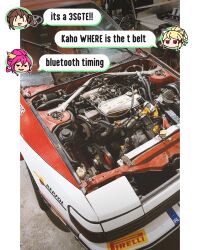 Rule 34 | 3girls, absurdres, engine, english text, funkygarage, highres, kaguya (funkygarage), kaho (funkygarage), manami (funkygarage), multiple girls, original, photo background, pirelli, speech bubble, sponsor, text focus, text messaging, toyota, toyota celica, toyota celica t160, vehicle focus, world rally championship