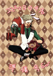Rule 34 | 10s, 3boys, animal ears, argyle, argyle background, argyle clothes, barnaby brooks jr., blonde hair, boots, brown hair, cat boy, cat ears, cat tail, chibi, dark persona, eating, ebitetsu, facial hair, glasses, green shirt, indian style, jacket, kaburagi t. kotetsu, kemonomimi mode, male focus, motoya, multiple boys, necktie, rabbit ears, rabbit tail, red eyes, red footwear, red jacket, saddle shoes, shirt, shoes, short hair, sitting, stubble, tail, tiger &amp; bunny, vest, waistcoat, wolf ears, wolf tail