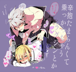 Rule 34 | 2boys, anal, ass, blazblue, blonde hair, blush, breath, green eyes, happy sex, heart, heterochromia, kisaragi jin, male focus, male penetrated, mery-chan, multiple boys, naughty face, purple background, ragna the bloodedge, silver hair, simple background, spoken heart, text focus, top-down bottom-up, torn clothes, translation request, yaoi