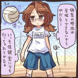 Rule 34 | 1girl, alternate costume, ball, blue shorts, brown eyes, brown hair, character name, feet out of frame, glasses, gym shirt, gym shorts, gym uniform, low twintails, lowres, name tag, open mouth, pants, playing sports, pote (ptkan), red-framed eyewear, shirt, short sleeves, shorts, solo, telekinesis, text focus, touhou, track pants, track suit, translated, twintails, uniform, usami sumireko, volleyball, volleyball (object), white shirt