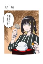 Rule 34 | 1girl, anaguma keigo, aura, black hair, black shirt, blonde hair, border, brown nails, colored inner hair, commentary request, dark aura, dated, dated commentary, ear piercing, food, frown, fruit, hands up, highres, holding, holding food, holding fruit, holding mallet, idolmaster, idolmaster shiny colors, ikaruga luca, kagami mochi, mallet, multicolored hair, orange background, parted lips, piercing, shirt, sidelocks, solo, speech bubble, striped clothes, striped shirt, translation request, upper body, vertical-striped clothes, vertical-striped shirt, white border, yellow eyes